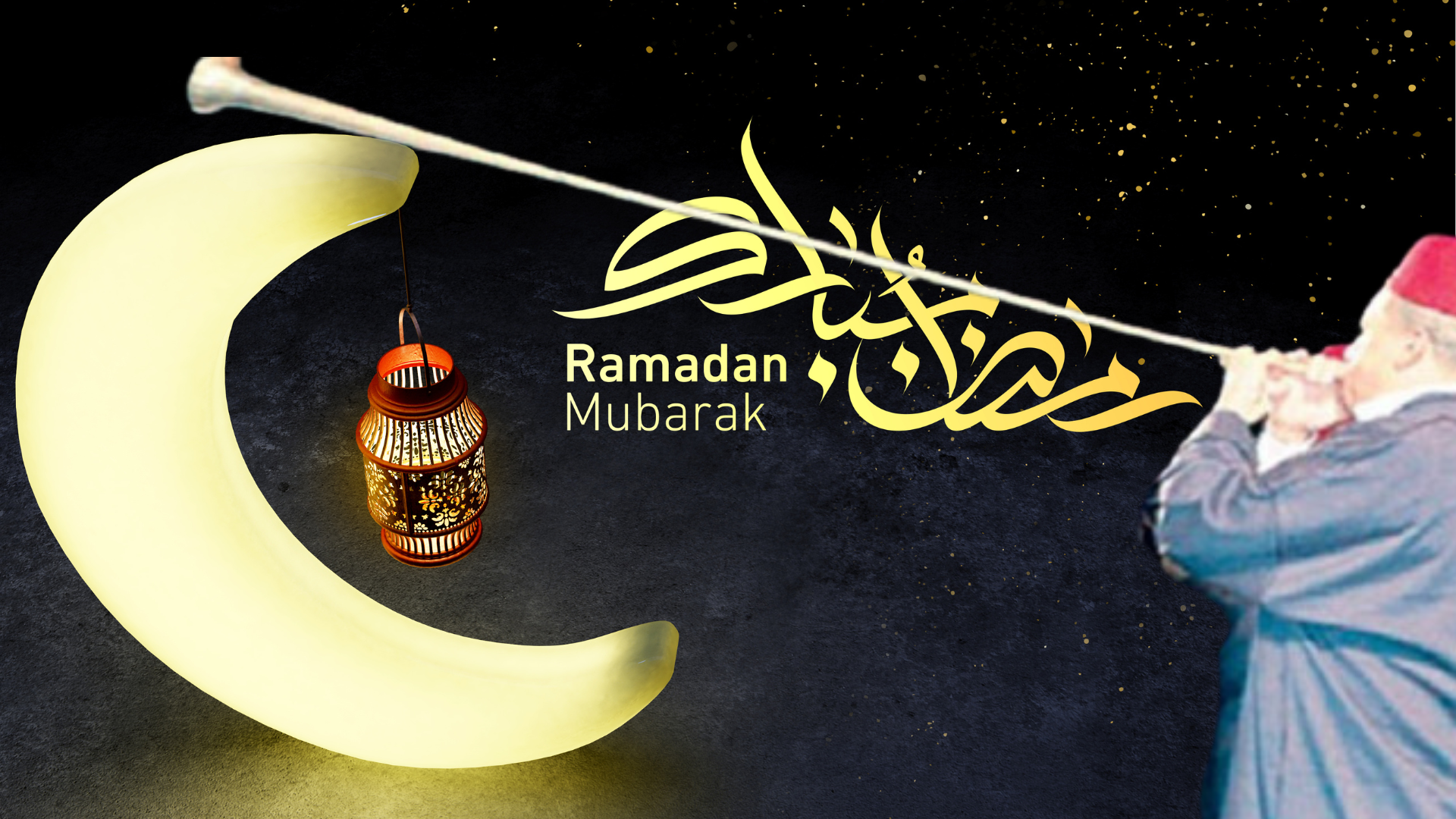 رمضان والأعياد الدينية 